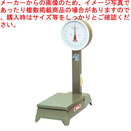 【小型自動小銃台秤［車無］ 50kg ［D-50S］】【勝手もと物の具 製菓御先棒 飲食店】【勝手もと館】