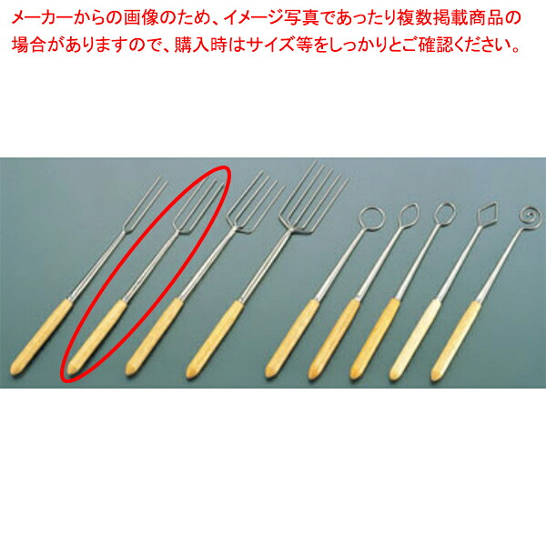 【まとめ買い10個セット品】【チョコレートフォーク ［2］3本】 【厨房器具 製菓道具 飲食店】 【バレンタイン 手作り】【厨房館】