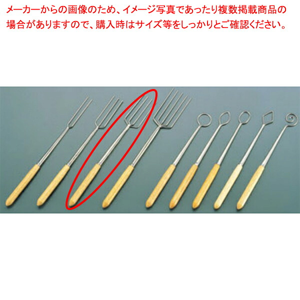 【まとめ買い10個セット品】【チョコレートフォーク ［3］4本】【厨房器具 製菓道具 飲食店】 【バレンタイン 手作り】【厨房館】｜業務用厨房機器の飲食店厨房館 21,055円