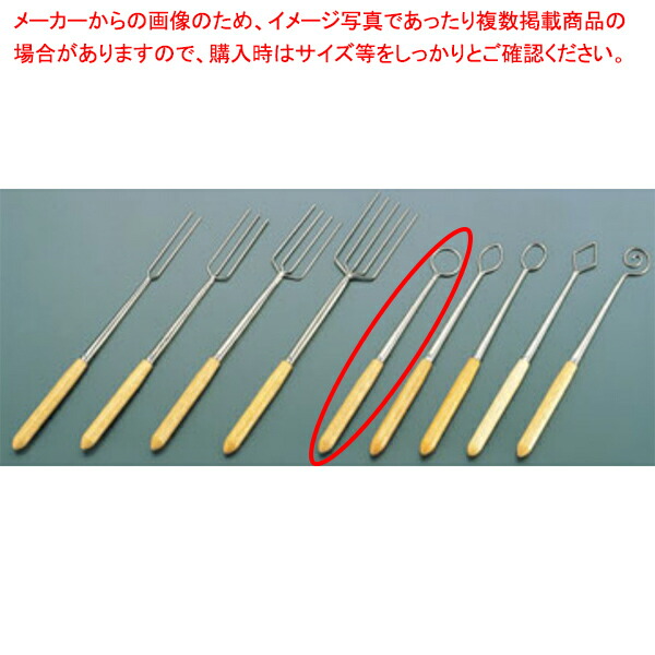 【まとめ買い10個セット品】【チョコレートフォーク ［5］丸】 【厨房器具 製菓道具 飲食店】 【バレンタイン 手作り】【厨房館】