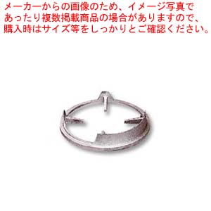 タチバナ製作所 【ガスコンロ 部品】タチバナ製作所鋳物コンロ用五徳TS-308･TS-318･TS-330用山付ゴトク 【lp ガスコンロ 都市ガス ガスコンロ プロパン ガスコンロ LPガス ガスコンロ キャンプ ガスコンロ 業務用 ガスコンロ がすこんろ ガスコンロ 部品】【厨房館】