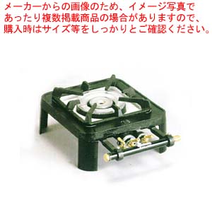 楽天市場】業務用一連ガスコンロ TS-701 12A・13A(都市ガス