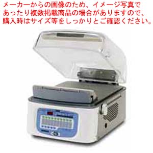 真空包装機 卓上型 V-480 【メーカー直送/後払い決済不可】 【業務用 包装用機器 シーラー関連品 業務用】【厨房館】