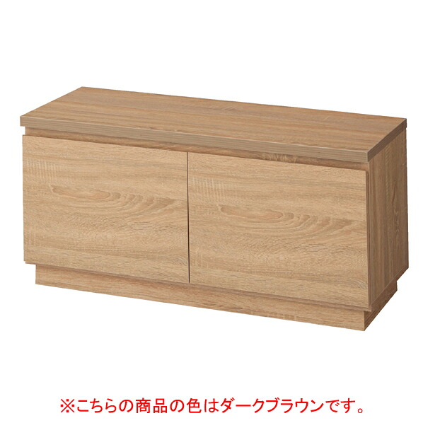 木製収納ボックスロー/台輪タイプダークブラウン W90cm H44cm 61-651-78-3 【厨房館】 26,320円