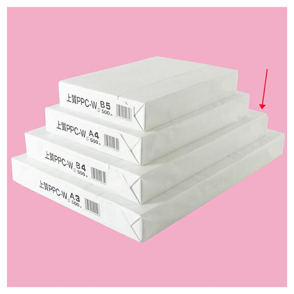 【まとめ買い10個セット品】上質PPC コピー用紙 B4 500枚 61-659-76-3 【厨房館】