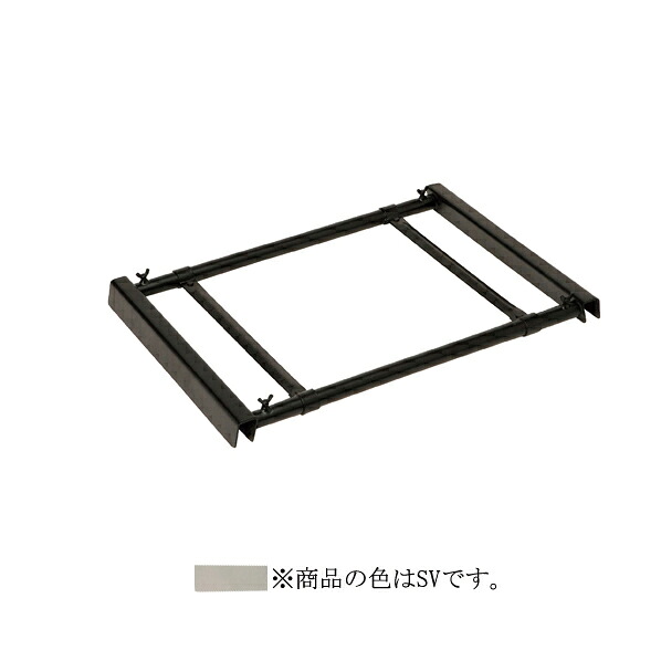 ポスタースタンド用タンクトレーワイド SV 1台 61-554-94-4 【厨房館】