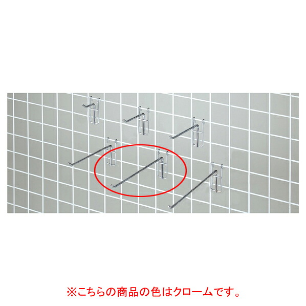 スリムNフック直径5mm25cm200本組クローム 61-427-17-11 【店舗什器 ネット什器 ネット用フック ネット用フック φ5mm） クローム】【厨房館】