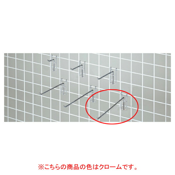 スリムNフック直径5mm30cm200本組クローム 61-427-17-12 【店舗什器 ネット什器 ネット用フック ネット用フック φ5mm） クローム】【厨房館】