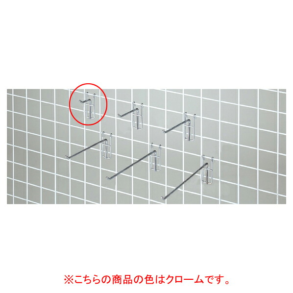 スリムNフック直径5mm5cm200本組クローム 61-427-17-7 【店舗什器 ネット什器 ネット用フック ネット用フック φ5mm） クローム】【厨房館】