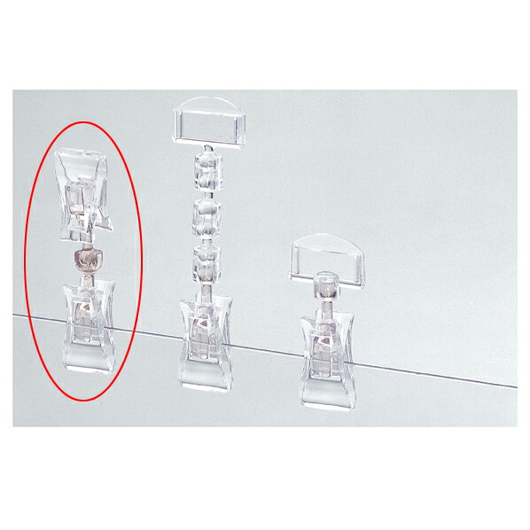 【まとめ買い10個仕掛ける品】受けが良い立て(クルットS)ダブルゼムクリップ10個  61-429-3-1 【 表われ・張りつける備品 受けが良い立て・表われ 歌留多ゼムクリップ 受けが良い立て 】【御厨子所館】