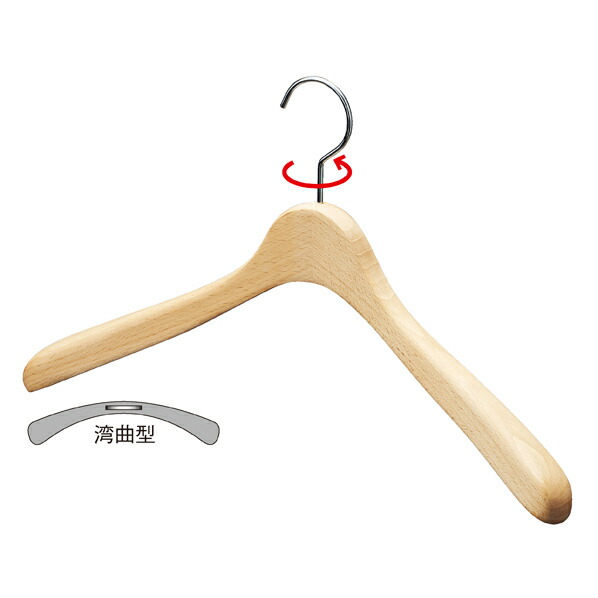 新品本物 木製ハンガー湾曲型 木地 W42cm10本 演出 ディスプレイ用品 木製ハンガー 木地仕上げ 木製ハンガー 湾曲型 木地 バレンタイン 手作り 厨房館 業務用厨房機器の飲食店厨房館 オープニング大放出セール Www Faan Gov Ng