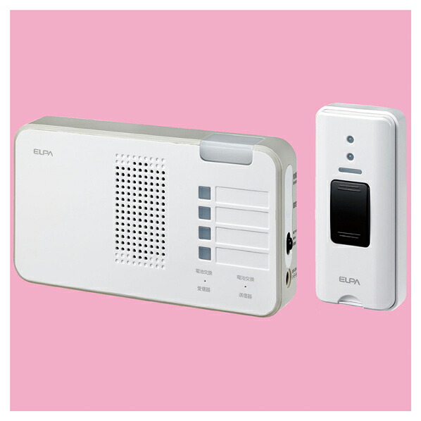 ワイヤレスチャイムランプ付き 1セット 61-551-37-1 【店舗運営用品 防犯・防災用品 センサー・チャイム ワイヤレスチャイム】【厨房館】 6,009円