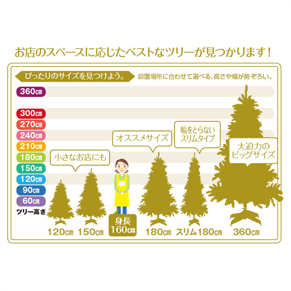 ポップアップツリー ゴールドh145cm1セット クリスマス クリスマスツリー ツリー 店舗装飾 飾り 飾り ディスプレイ ツリー Christmas 厨房機器 Xmas 厨房館 業務用厨房機器の飲食店厨房館