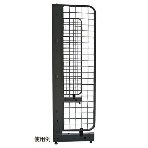 KS/KZ用サイドネット D45cm用 ブラック H150cm 61-28-17-3 【メーカー直送/代金引換決済不可】【店舗什器 パネル 壁面 店舗備品 仕切 棚】【厨房館】