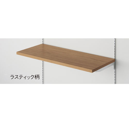 メラミン木棚セット W120cmタイプ D30cm ラスティック柄 61-777-42-4 【システム什器 システムオプション スリット式システムオプションW120cm メラミン木棚セット W120cmタイプ D30cm】【厨房館】