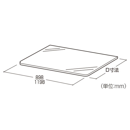 10R 透明安全ガラス板 W120cm用(実寸:W119.8cm) 8mm厚 D35cm 61-37-22-4 【システム什器 システムオプション スチール棚パーツ 10R 透明安全ガラス板 W120cm用 実寸：W119.8cm） 8mm厚】【厨房館】