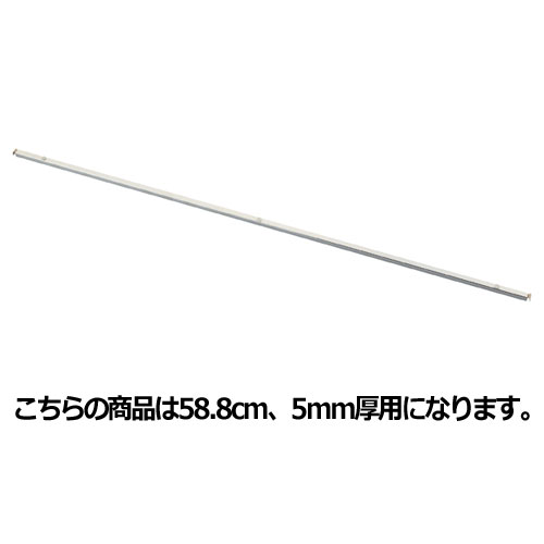 【まとめ買い10個セット品】ガラス棚用スペーサー 芯々58.8cm用(5mm厚用) 61-37-25-1 【店舗什器 パネル ディスプレー 棚 店舗備品】【厨房館】