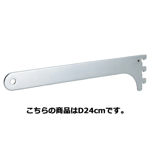 【まとめ買い10個セット品】丸バーインハング用ブラケット D24cm 61-41-11-1 【店舗什器 パネル ディスプレー 棚 店舗備品】【厨房館】