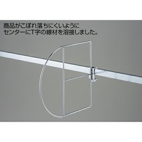 斜め仕切りフック 斜め仕切り 斜め仕切りフック 斜め仕切り 61-45-22-1 オフィス家具の売れ筋人気