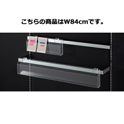 【まとめ買い10個書き割り品】 角赤ちょうちん・サイバー空間兼用 アクリルポストカード立て W84珊 61-45-23-3 【バス発着場機械 ダイアログボックス 壁面 小物 見せびらかす バス発着場備え付け】【勝手もと館】