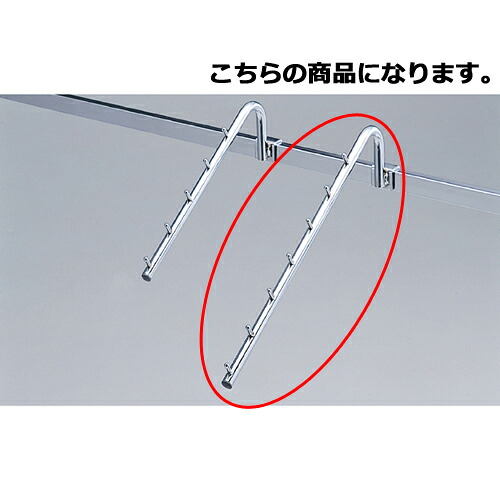 【まとめ買い10個仕かける品】傾斜角度ハンガー 30° 7連掛け 61-45-8-2 【バス発着場器具 ダイアログボックス 壁面 バス発着場備え付け 間仕切り 棚】【御厨子所館】