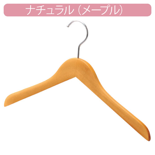 【まとめ買い10個セット品】木製ハンガーナチュラル平型W42cm10本【店舗什器パネルディスプレー棚ハンガー店舗備品】【厨房館】