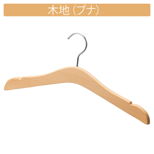 【まとめ買い10個セット品】 木製ハンガー 木地仕上げ 平型溝付きW42cm 60本【店舗什器 パネル ディスプレー 棚 ハンガー 店舗備品】【厨房館】 【まとめ買い10個セット品】 木製ハンガー 木地仕上げ 平型溝付きW42cm 60本【店舗什器 パネル ディスプレー 棚 ハンガー 店舗備品】【厨房館】