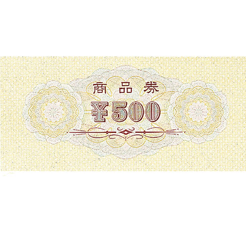 【まとめ買い10個セット品】商品券 ￥500 100枚入 61-781-28-3 【 販促用品 集客・顧客サービス関連 サービスチケット・商品券 商品券HEIKO 販促用品 N商品券 】【 販促用品 イベント用品 プロモーション 広告 セール 店頭 訴求 サービス 業務用 】【厨房館】