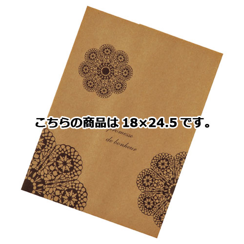 【まとめ買い10個セット品】レースィ 平袋 18×24.5 100枚 61-781-92-4 【 店舗備品 包装紙 ラッピング 袋 ディスプレー店舗 】【厨房館】