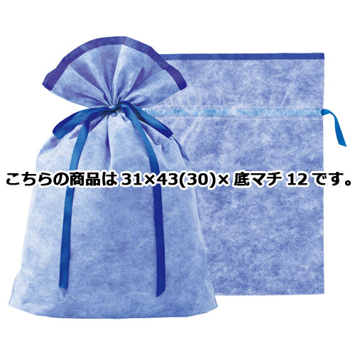 【まとめ買い10個セット品】不織布リボン付きギフトバッグ ネイビー 31×43(30)×底マチ12 10枚 61-270-5-4 【 ラッピング用品 ギフトバッグ リボン付きタイプ 不織布リボン付きギフトバッグ ネイビー 】【店舗備品 包装紙 ラッピング 袋 ディスプレー店舗】【厨房館】