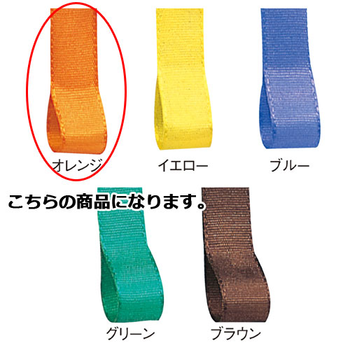 【まとめ買い10個セット品】フォルテ 12mm幅 オレンジ 61-275-4-6 【 ラッピング用品 リボン・タイ リボン 無地サテンリボン フォルテギフト/ラッピング用品 】【店舗備品 包装紙 ラッピング 袋 ディスプレー店舗】【厨房館】