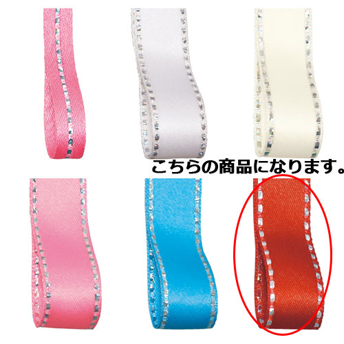 【まとめ買い10個セット品】グリッターWサテン レッド 12mm 幅×20m 61-276-5-16 【 ラッピング用品 リボン・タイ リボン グリッターWサテンリボンギフト／ラッピング用品 】【 包装 ギフトラッピング リボン プレゼント 贈り物 雑貨 かわいい 業務用 】【厨房館】 10,294円