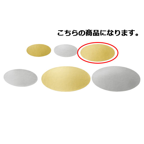 【まとめ買い10個仕掛ける品】ロールシール ゴールド 中 500枚 61-277-7-3 【バス発着場器具 小物 見せびらかす 差し上げ物 ラッピング 荷拵え紙 袋 疲労困憊品 バス発着場備え付け】【御厨子所館】