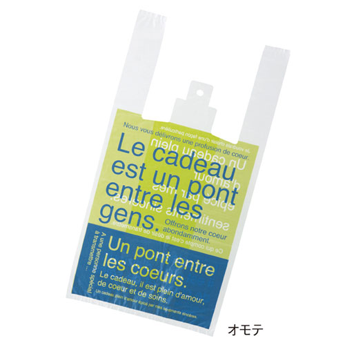 【まとめ買い10個セット品】レジ袋 ブルーグリーン 30×55(39)×横マチ15 100枚 61-296-22-3 【店舗什器 小物 ディスプレー ギフト ラッピング 包装紙 袋 消耗品 店舗備品】【厨房館】