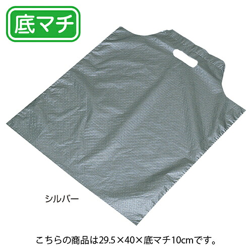 【まとめ買い10個セット品】Fバック山型シルバー29.5cm100枚 レジ袋 61-785-26-2 【 ラッピング用品 レジ袋・ポリ袋 マウントバッグ ポリ袋ハード型 無地 シルバーサイドバッグ 】【 包装 ラッピング袋 ポリ袋 レジ袋 カラー 消耗品 かわいい 業務用】【厨房館】
