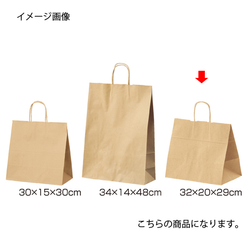 最高の まとめ買い10個セット品 丸ひもタイプ 茶無地 32 29 50枚 店舗什器 小物 ディスプレー ギフト ラッピング 包装紙 袋 消耗品 店舗備品 厨房館 50 Off Estopashaloser Com Br