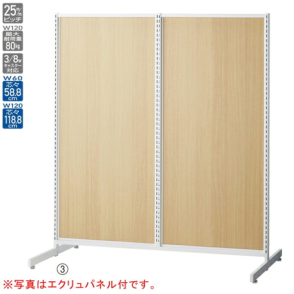 SF120中央両面オープンタイプ ホワイト H135cm 61-751-18-1 【厨房館】
