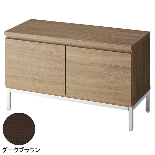 木製収納ボックスロー/スチール脚 ダークブラウン W90cm H53.5cm 61-651-84-3 【厨房館】|業務用厨房機器の飲食店厨房館