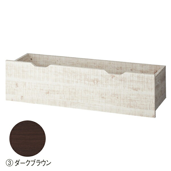 木製収納トロッコW120cm ダークブラウン (ハット金物仕様) 61-751-70-3 【厨房館】