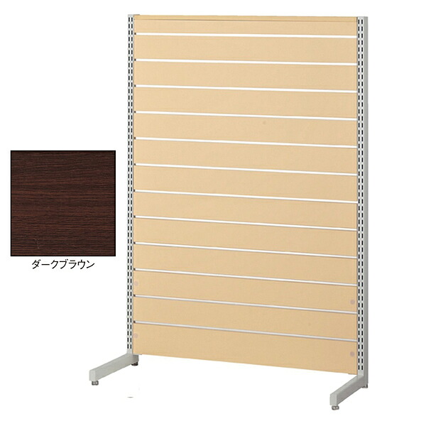 リスタプラス 中央片面タイプW90cm本体ダークブラウン 25×70角 H135cm 61-554-31-3 【厨房館】 34,905円