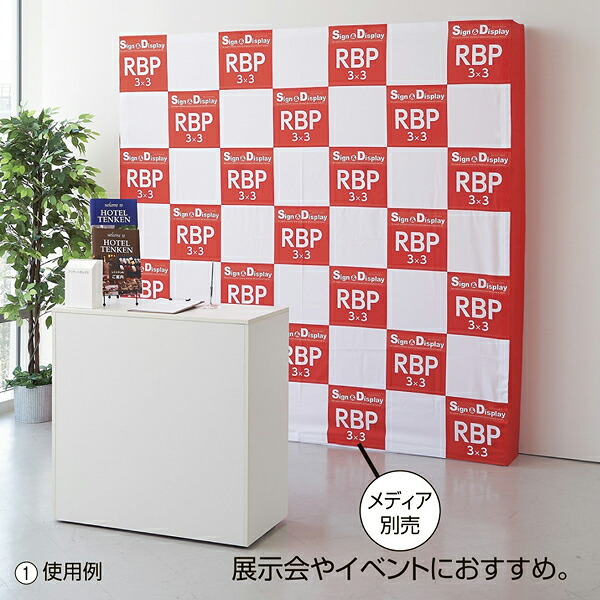 らくらくバックパネル 3×4 1台 61-657-2-2 【厨房館】