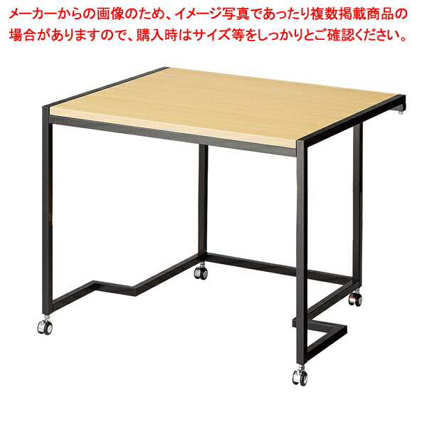 ステップテーブル 天板EC×脚BK 61-778-90-1 【厨房館】