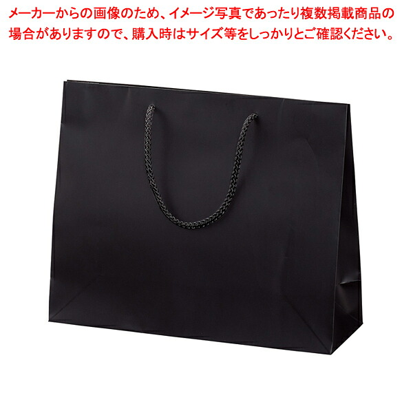 マット貼り紙袋 黒 32×11×26cm 150枚 61-781-96-12 【厨房館】