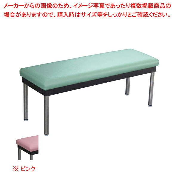 防汚/耐次亜塩素酸/耐アルコールコンパクトヘ W90cm ピンク 61-783-86-3 【厨房館】