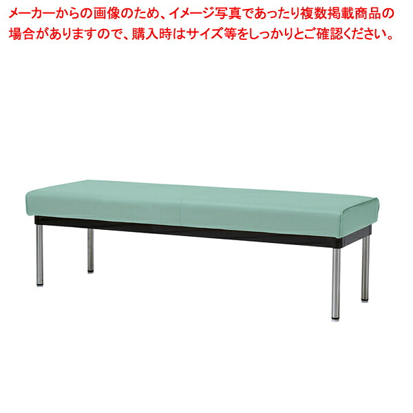 防汚/耐次亜塩素酸/耐アルコールロビーチェア 背無し W120cm グリーン 61-783-87-2 【厨房館】 24,890円