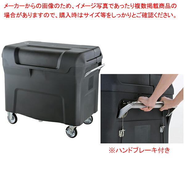 キャリングカートN W122.5ハンドブレーキ付 1台