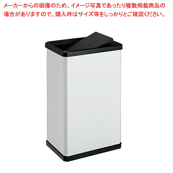 ターンボックスホワイト 23L 1台 61-784-57-1 【厨房館】