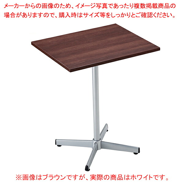 カフェテーブル メラミンタイプ ホワイト シルバー脚 61-784-99-1 【厨房館】 14,833円