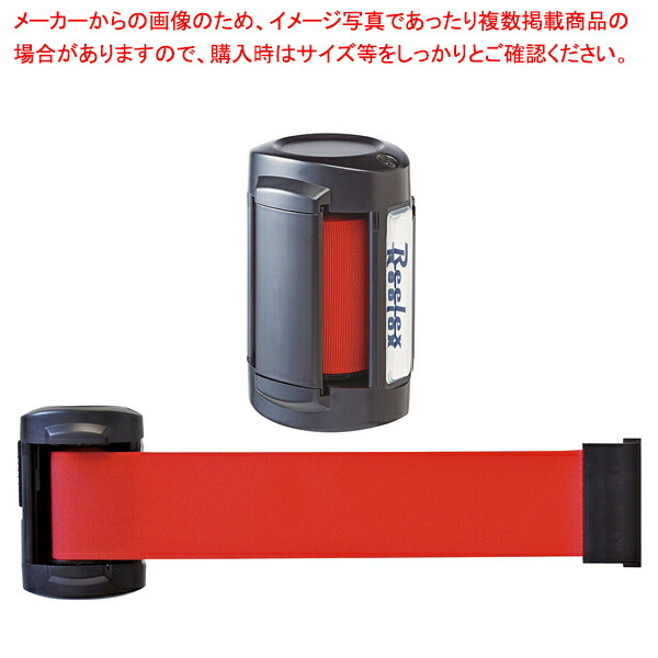 バリアリールミニポータブルレッド1個 61-802-36-1 【厨房館】