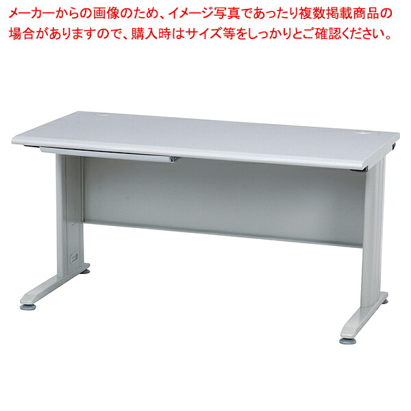 平机 W100cm 61-349-1-1 【厨房館】